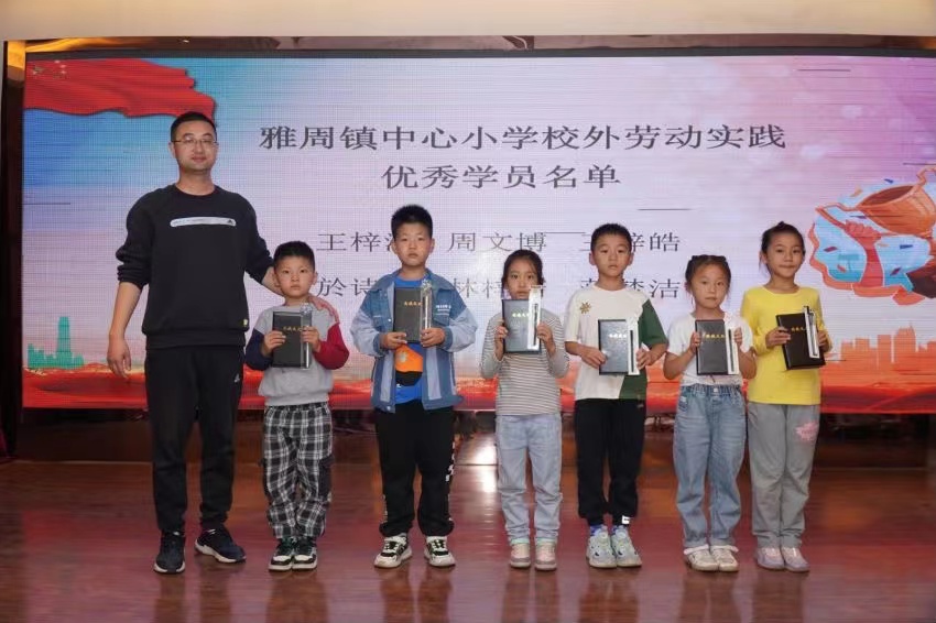 2023年下半年——雅周鎮(zhèn)中心小學(xué)勞動(dòng)實(shí)踐活動(dòng)剪影