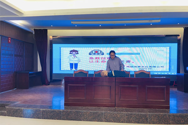 救護(hù)知識(shí)學(xué)習(xí)視頻